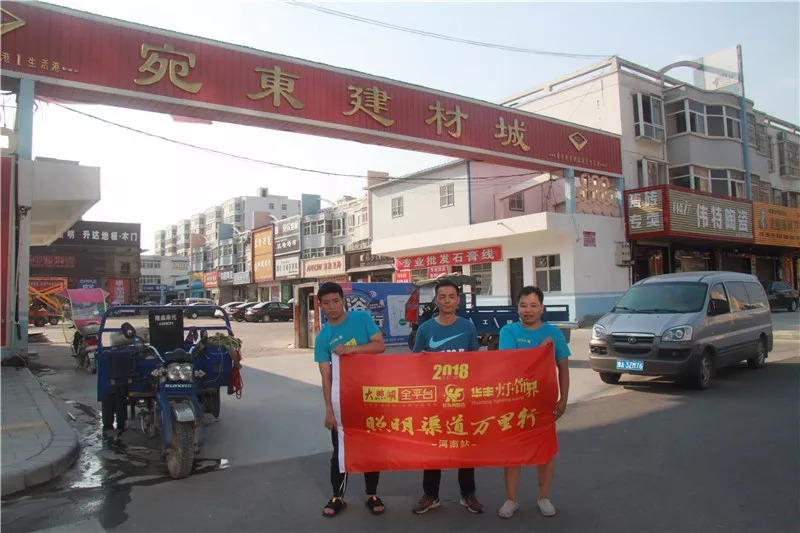 南阳建材批发怎么选？这份一站式采购指南帮你省心又省钱