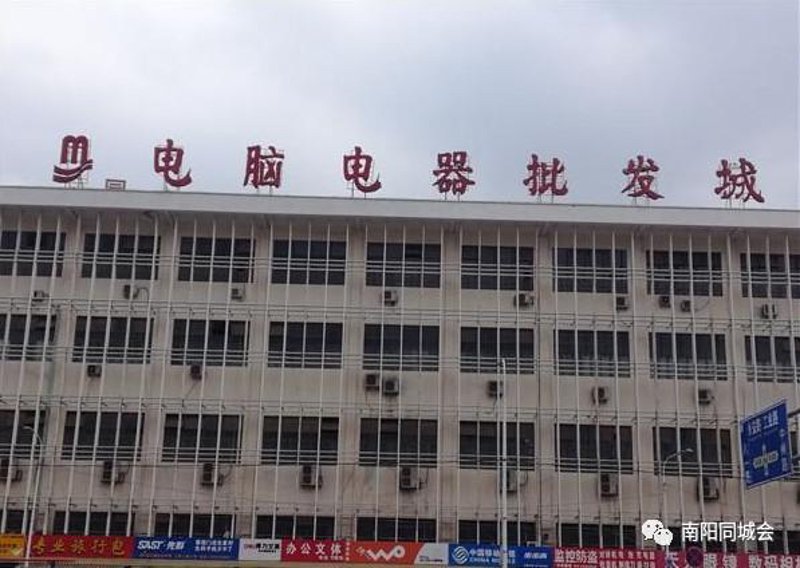 南阳建材批发