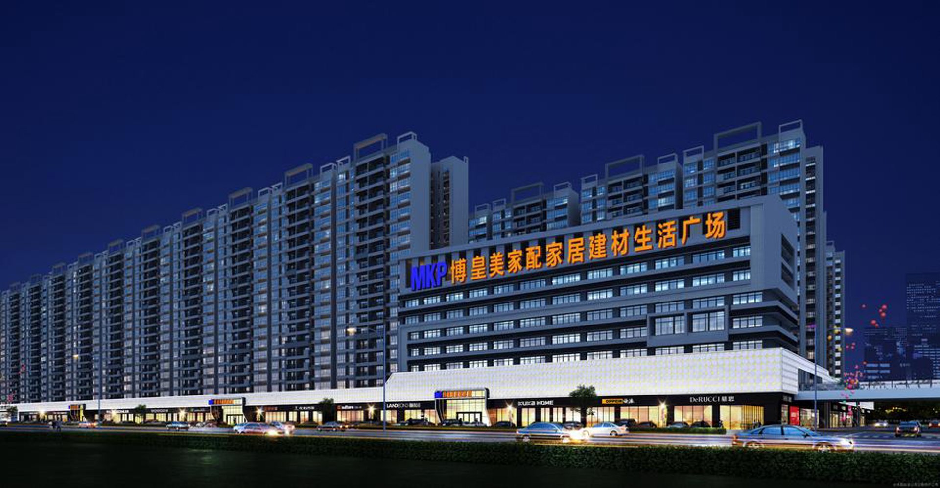 美家建材